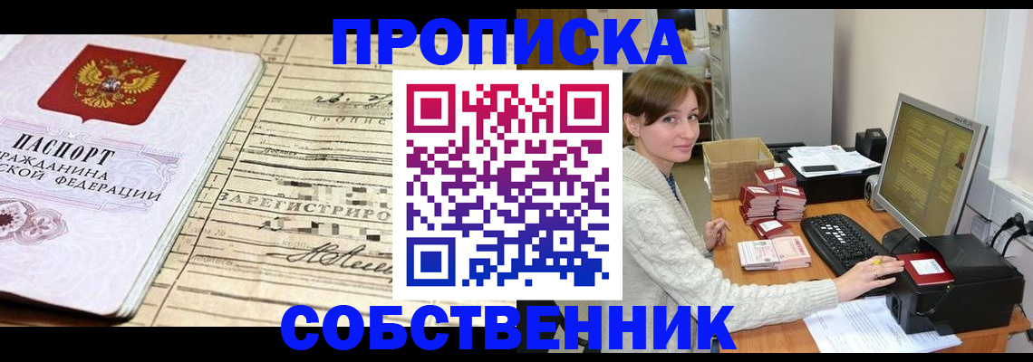 форма 3 в Электроуглях